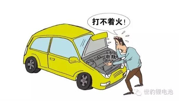 汽车熄火怎么办-黄瓜视频IOS新能源