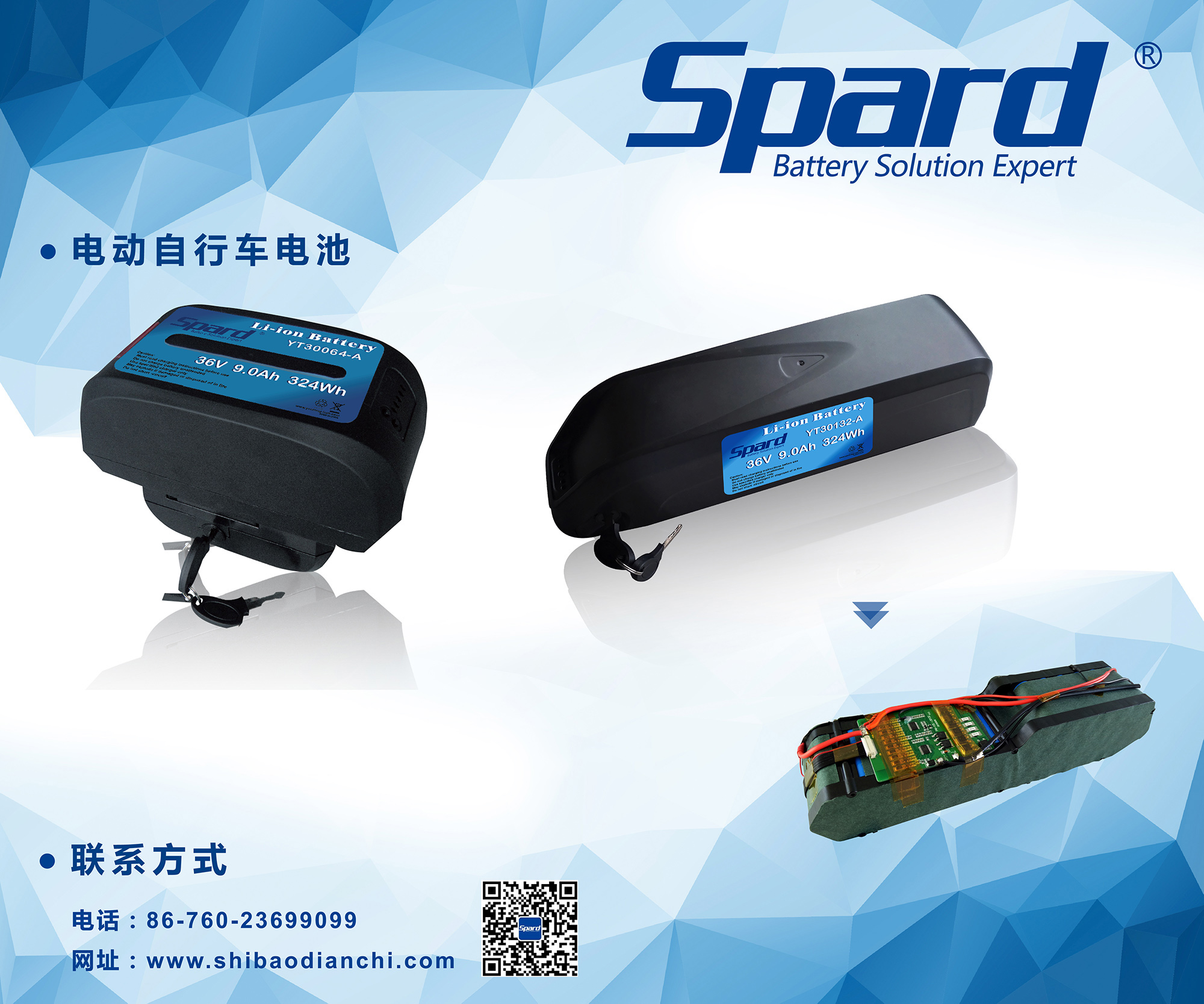 电动自行车黄瓜视频在线观看免费2-900(w)x750(h)mm_动力磷酸铁锂黄瓜视频在线观看免费