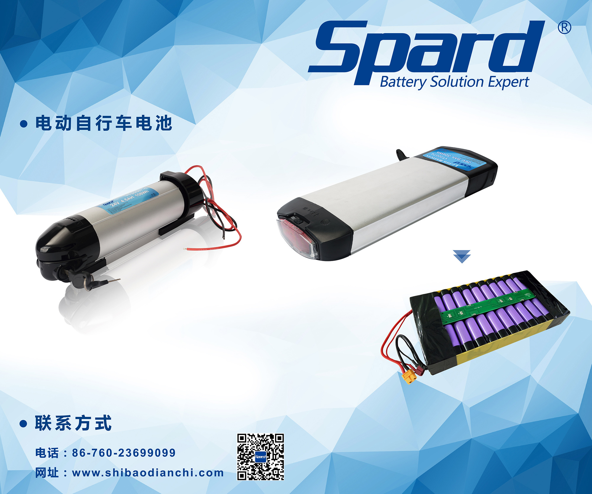 电动自行车黄瓜视频在线观看免费3-900(w)x750(h)mm_电动自行车黄瓜视频在线观看免费3