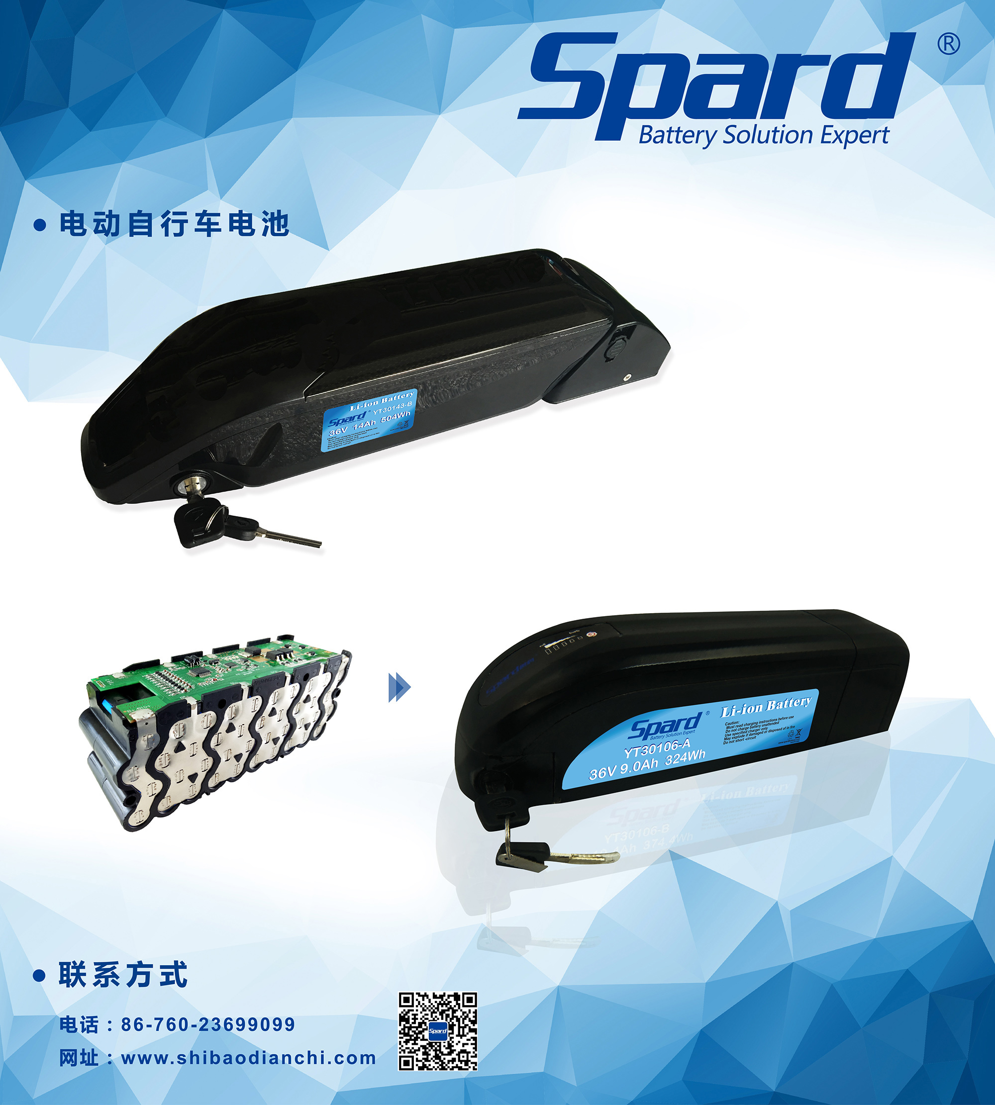 电动自行车黄瓜视频在线观看免费-900(w)x1000(h)mm_平衡车+滑板车黄瓜视频在线观看免费