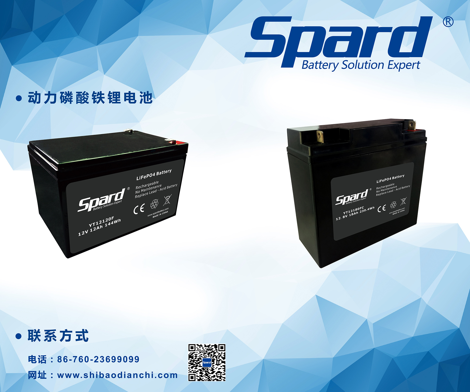动力磷酸铁锂黄瓜视频在线观看免费-900(w)x750(h)mm_动力磷酸铁锂黄瓜视频在线观看免费