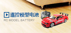 遥控模型黄瓜视频在线观看免费