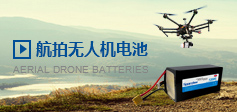 航拍无人机黄瓜视频在线观看免费