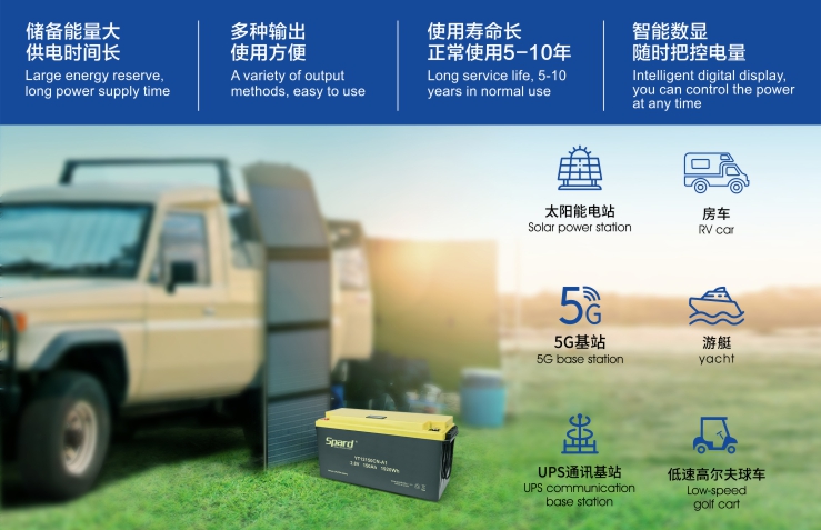黄瓜视频IOS房车锂黄瓜视频在线观看免费优势特点
