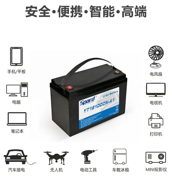 黄瓜视频IOS移动电源,户外储能黄瓜视频在线观看免费